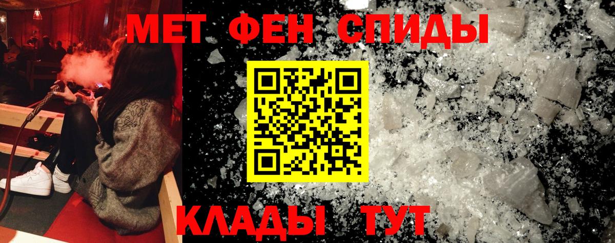 Кохма  АМФЕТАМИН VHQ  Вход с VPN 