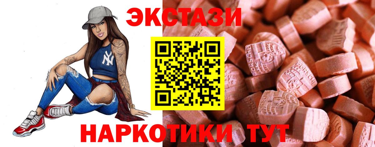 ГАШ  Cocaine  Вход с VPN  Наркошоп  Меф МЯУ МЯУ кристаллы  Кохма  ГАШ  МЕТ 