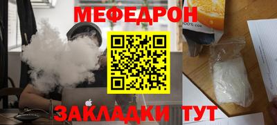 соль ск Комсомольск-на-Амуре