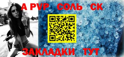 спиды Конаково