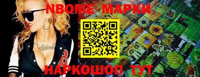соль ск Комсомольск-на-Амуре