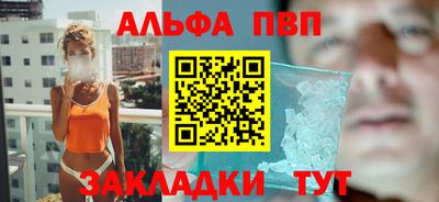 соль ск Комсомольск-на-Амуре