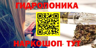 соль ск Комсомольск-на-Амуре