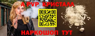 спиды Конаково