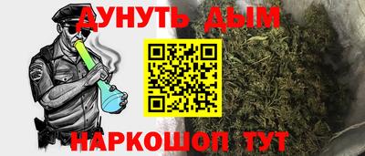 соль ск Комсомольск-на-Амуре