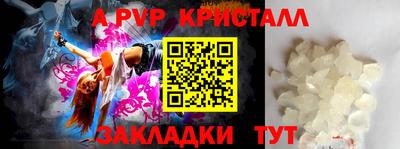герыч Коммунар