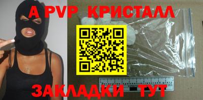 спиды Конаково