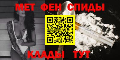 спиды Конаково