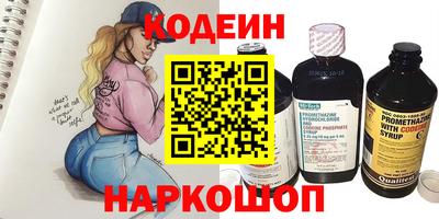 соль ск Комсомольск-на-Амуре