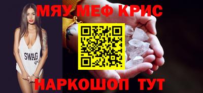 соль ск Комсомольск-на-Амуре