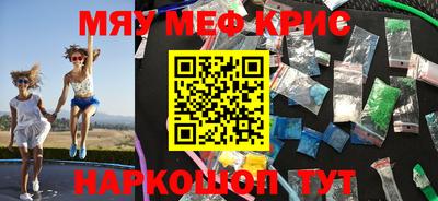 соль ск Комсомольск-на-Амуре