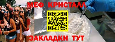соль ск Комсомольск-на-Амуре