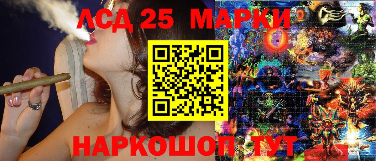 Метамфетамин Кохма