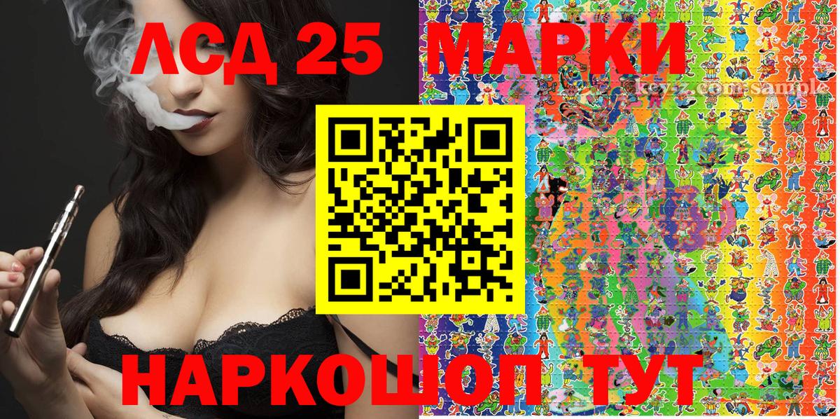 купить наркоту  Вход с VPN  Кохма  Наркотические марки 1,5мг  Наркотические марки 1,5мг  Марки 25I-NBOMe 